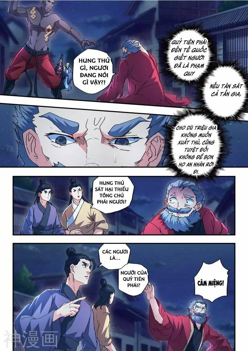 võ thần chúa tể Chapter 440 - Trang 2