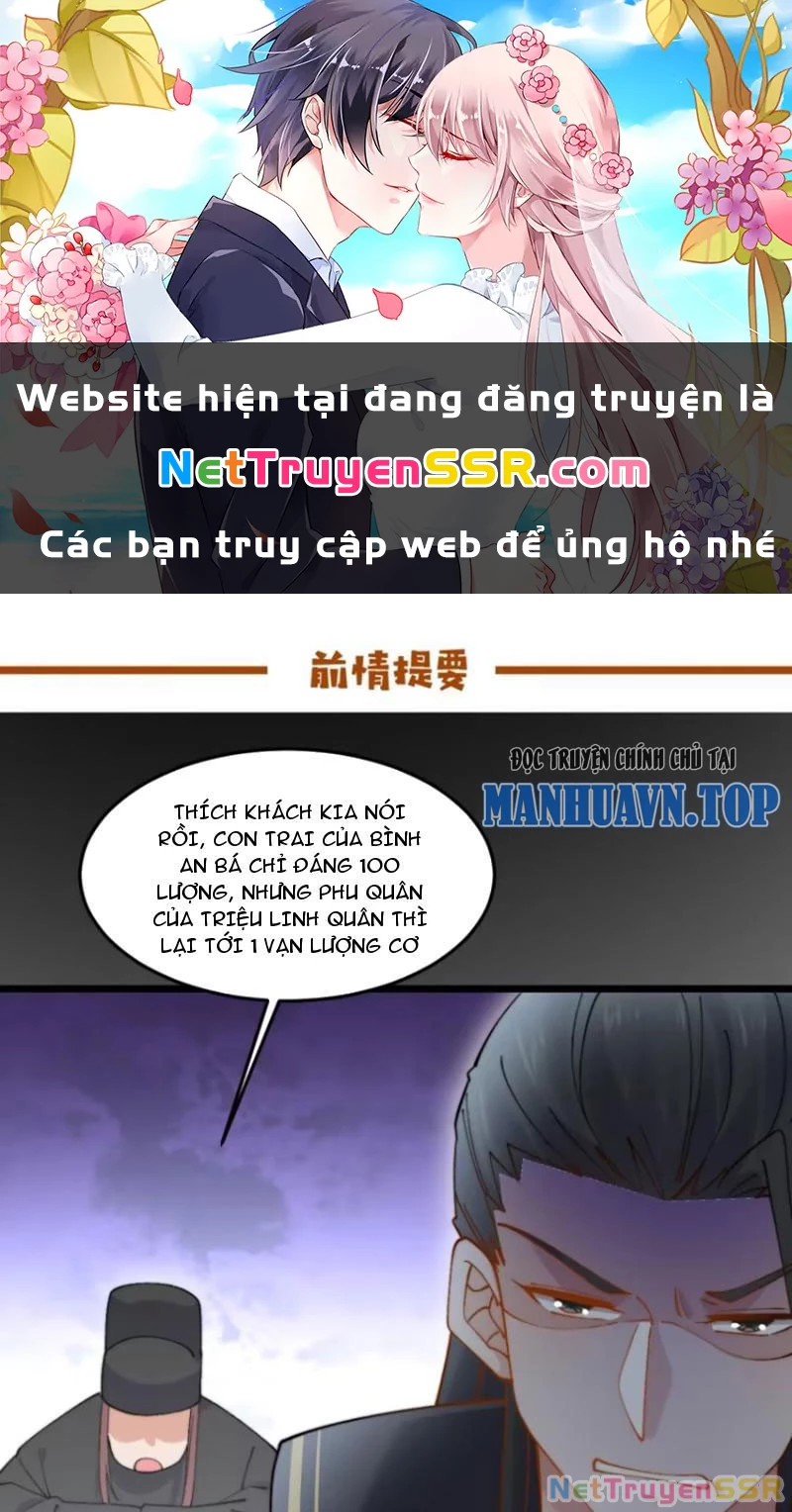 Công Tử Biệt Tú! Chapter 74 - Next Chapter 75