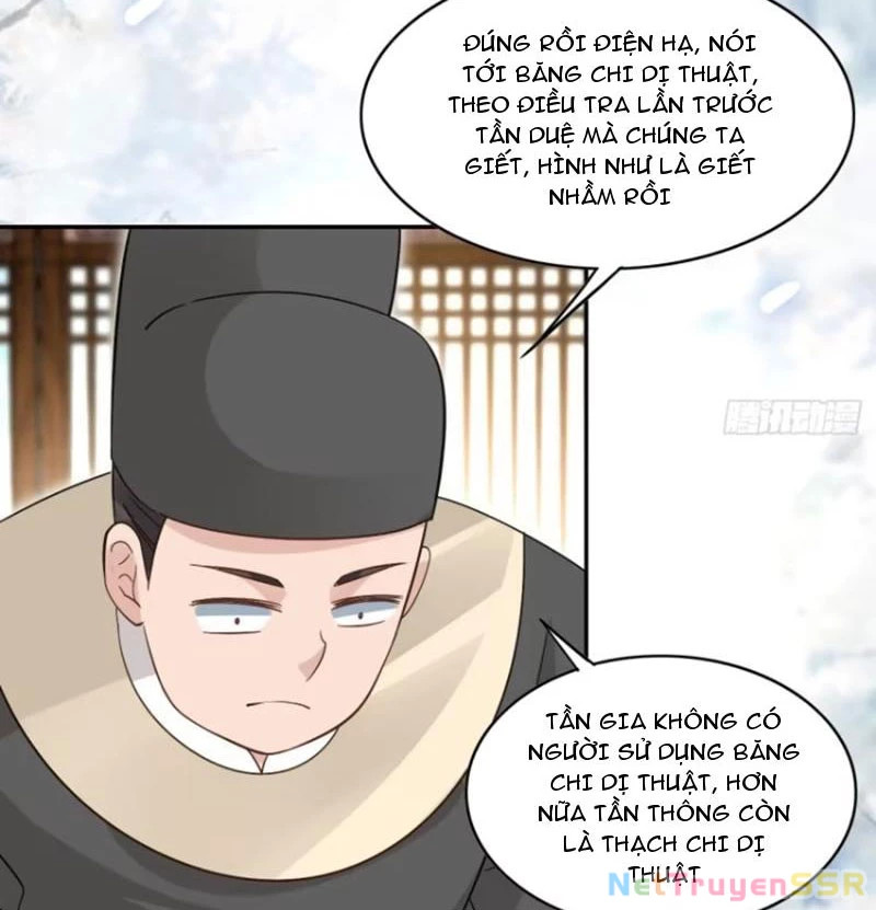 Công Tử Biệt Tú! Chapter 74 - Next Chapter 75