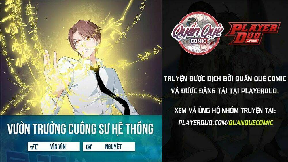 vườn trường cuồng sư hệ thống chapter 16 - Trang 2