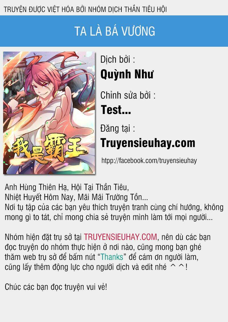 Ta Là Bá Vương Chapter 43 - Next Chapter 44