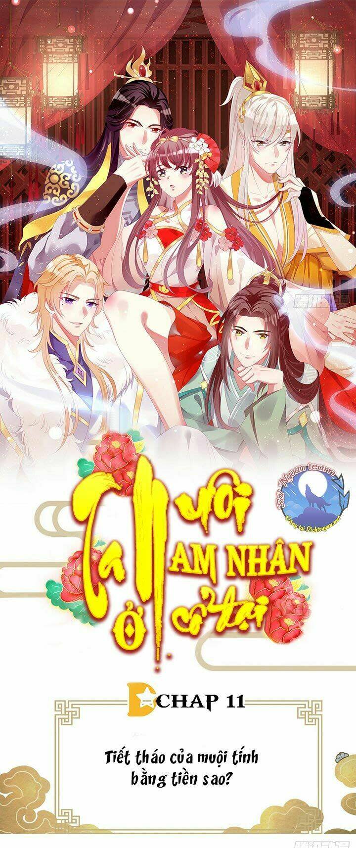 ta ở cổ đại nuôi nam nhân chapter 11 - Next chapter 12