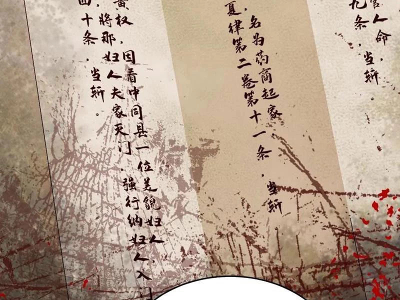 Công Tử Biệt Tú! Chapter 143 - Next Chapter 144