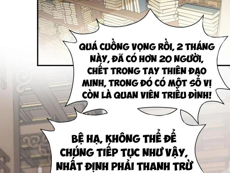 Công Tử Biệt Tú! Chapter 143 - Next Chapter 144