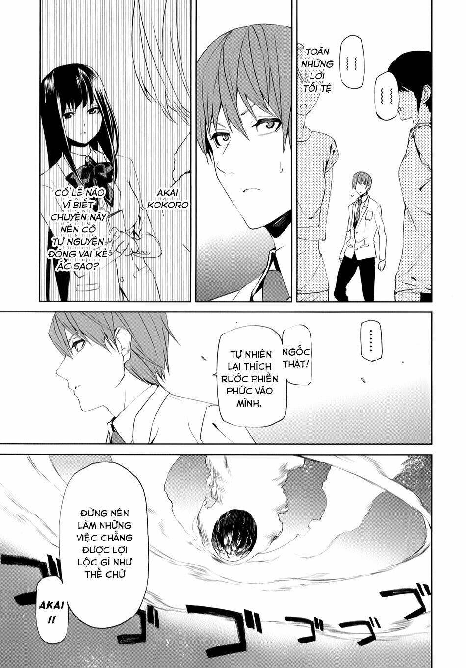 Tsukiyoda Sadame no Sekai no Sukuikata Chapter 4 - Next 