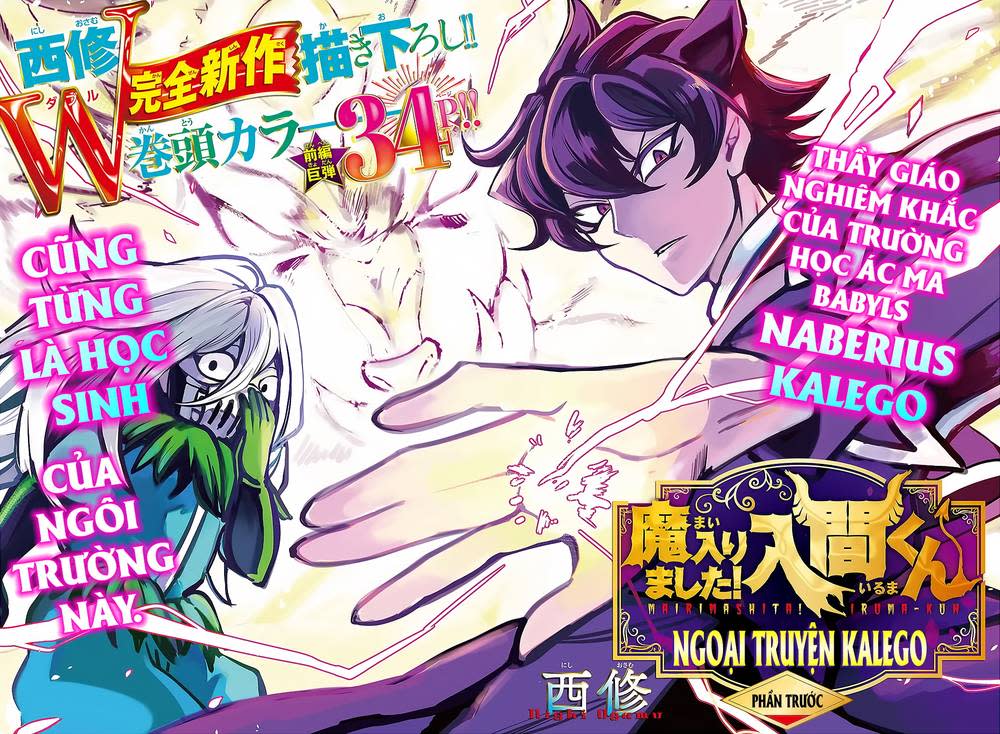 marimashita! iruma-kun: ngoại truyện kalego Chapter 0 - Next chương 1