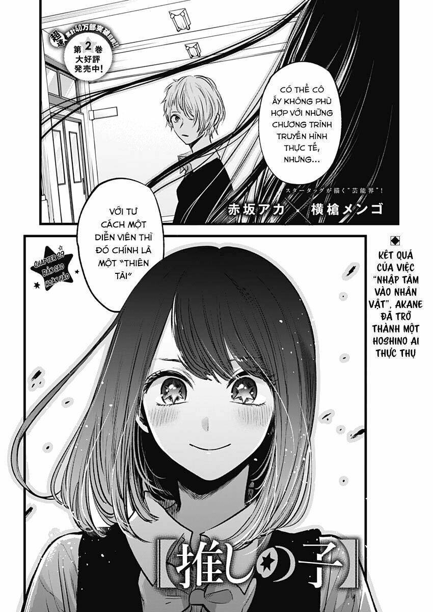 oshi no ko chapter 29: bản sao hoàn hảo - Next chương 30