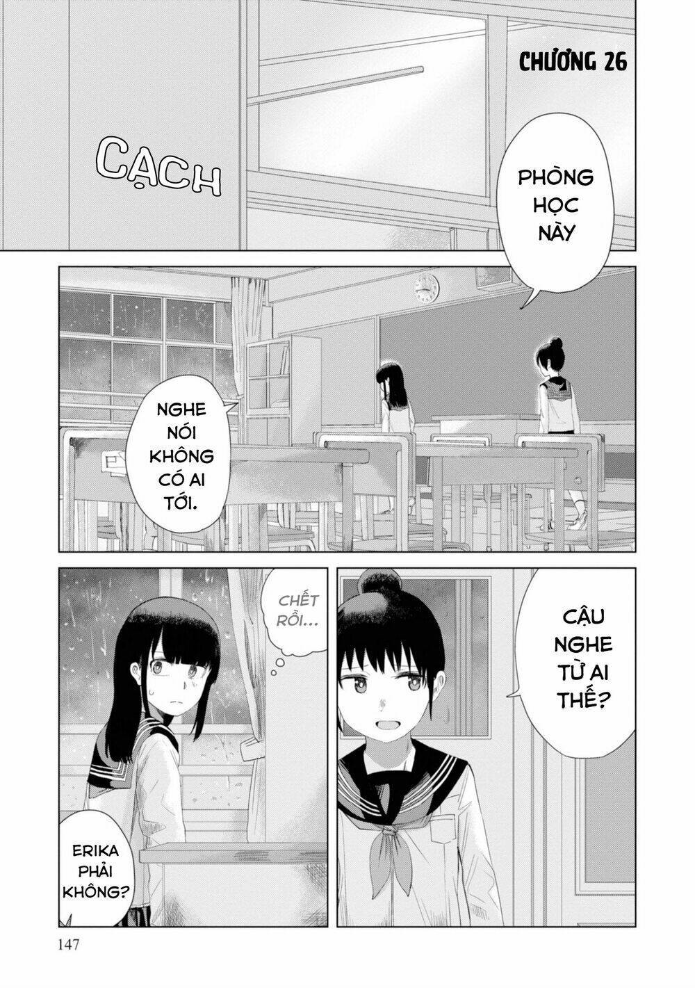 ore ga watashi ni naru made chapter 26 - Trang 2