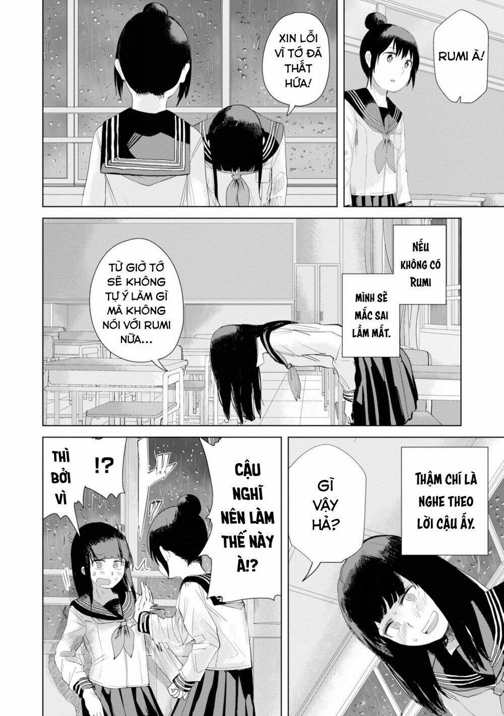 ore ga watashi ni naru made chapter 26 - Trang 2