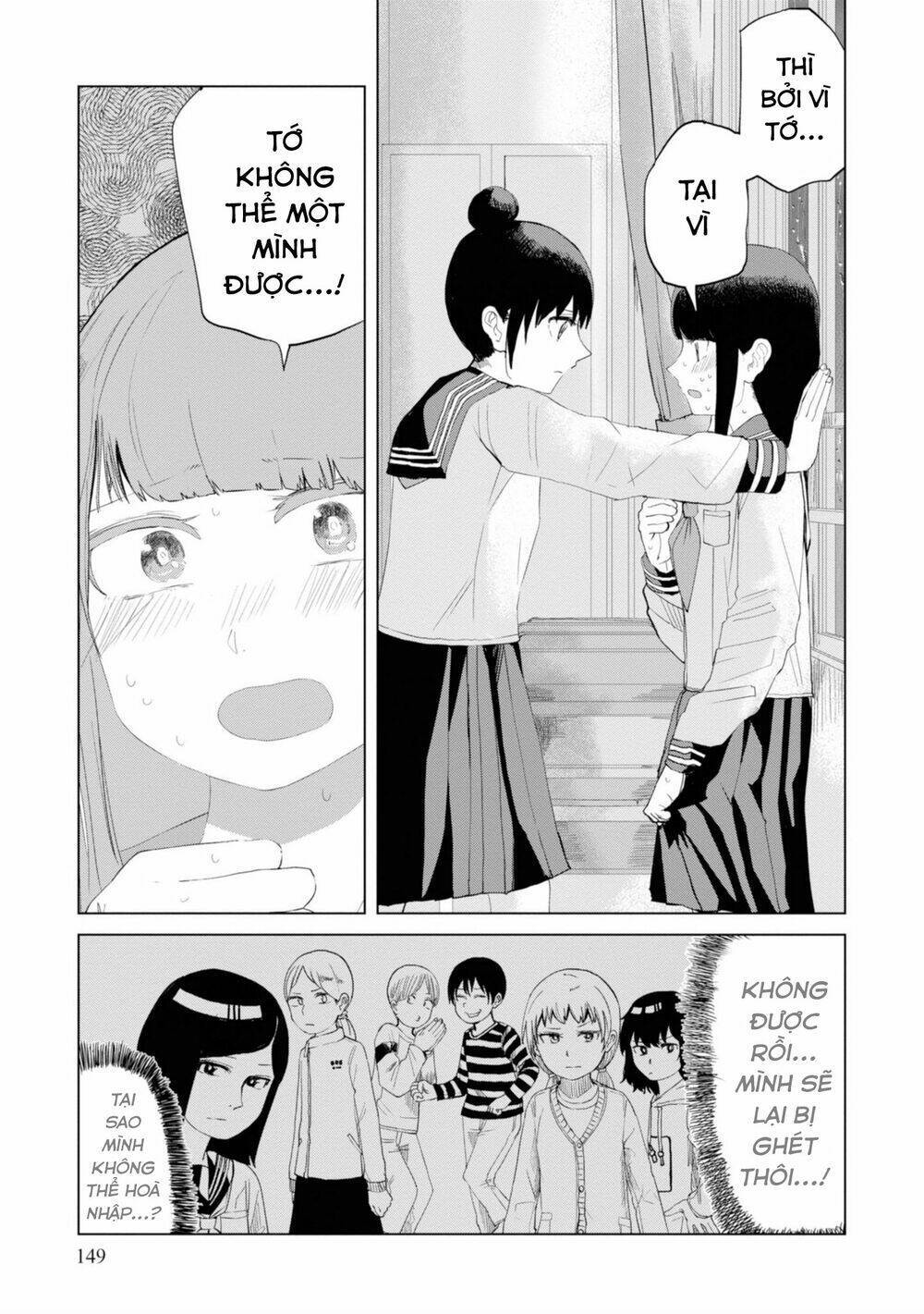 ore ga watashi ni naru made chapter 26 - Trang 2