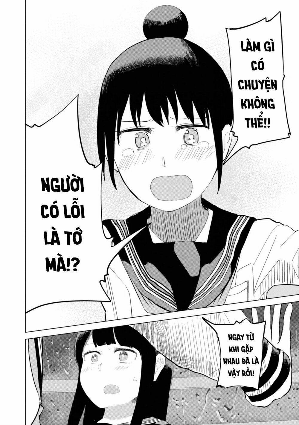 ore ga watashi ni naru made chapter 26 - Trang 2