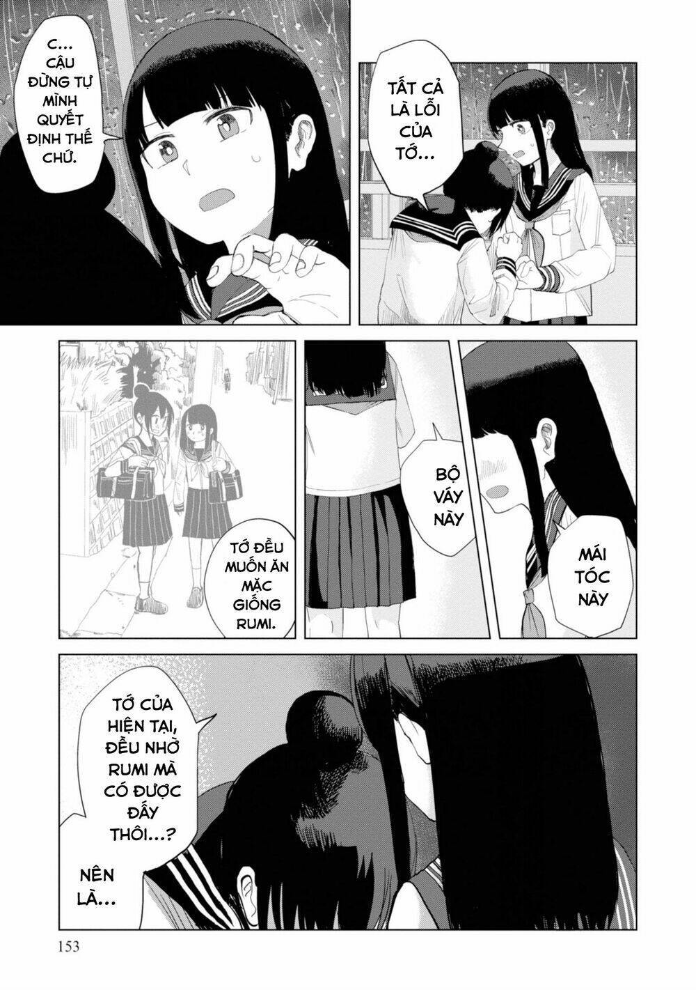 ore ga watashi ni naru made chapter 26 - Trang 2