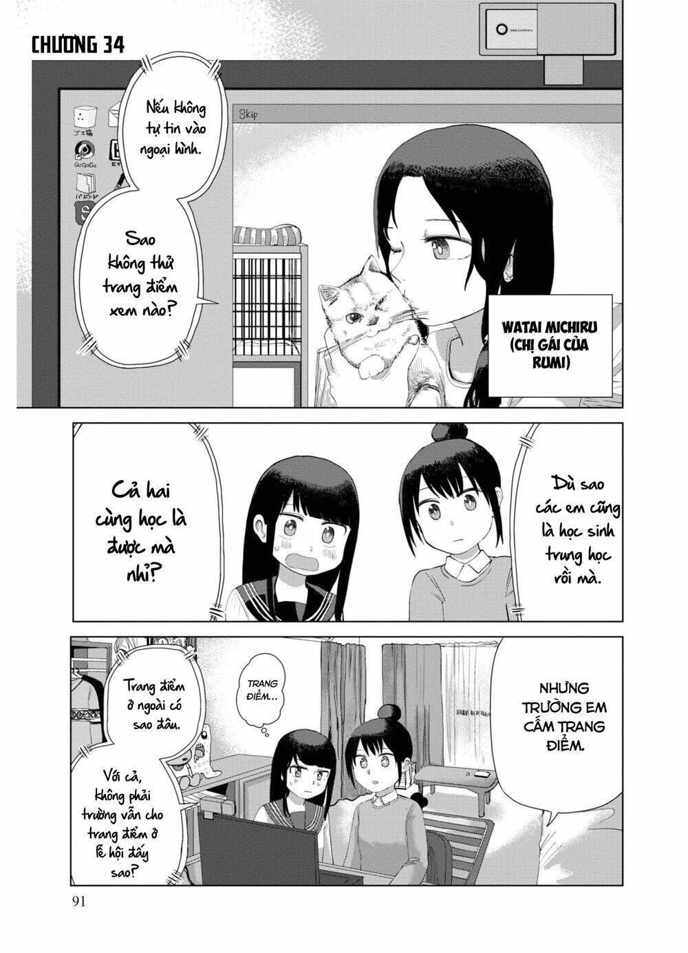 ore ga watashi ni naru made chapter 34 - Trang 2