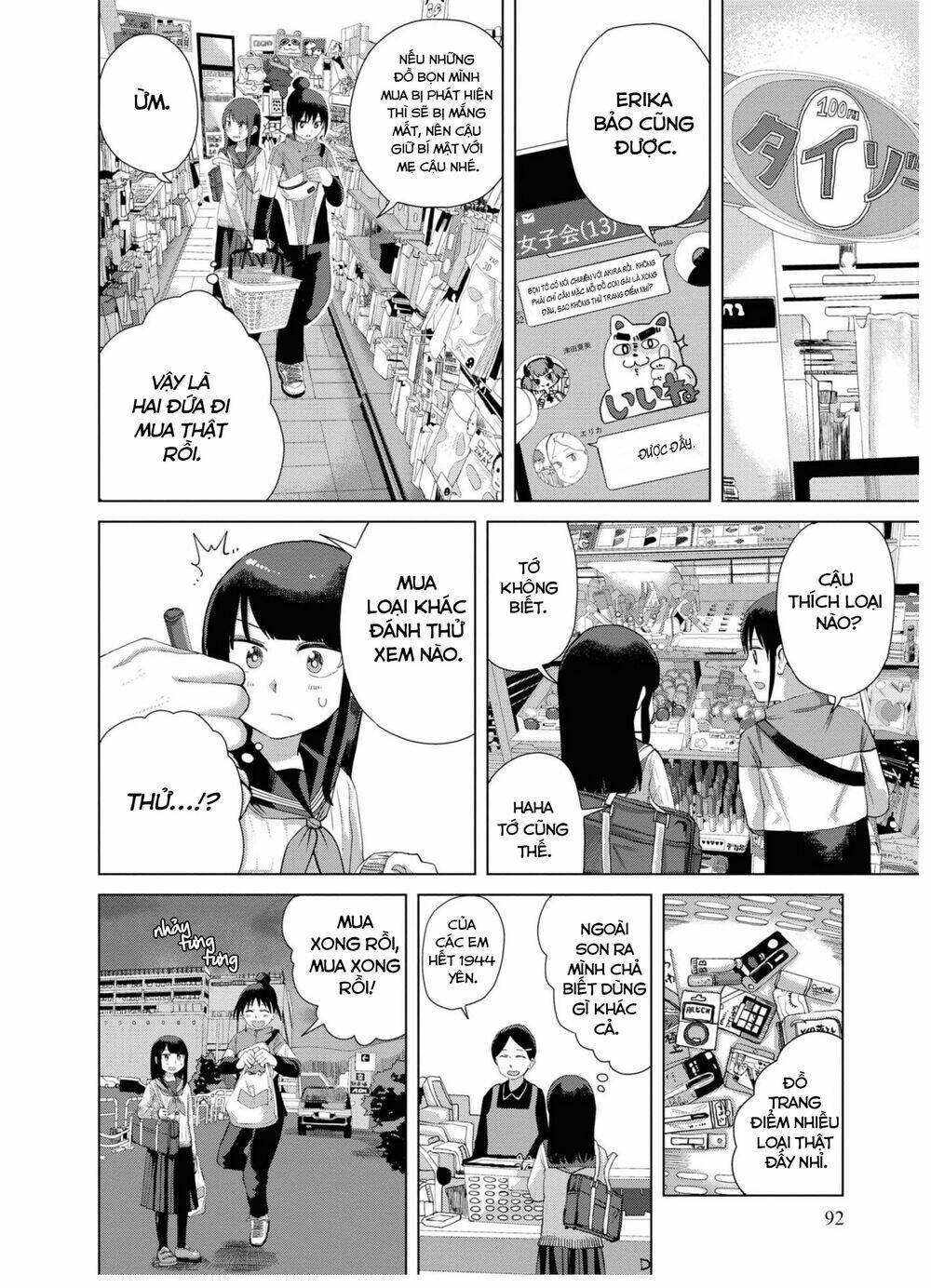 ore ga watashi ni naru made chapter 34 - Trang 2