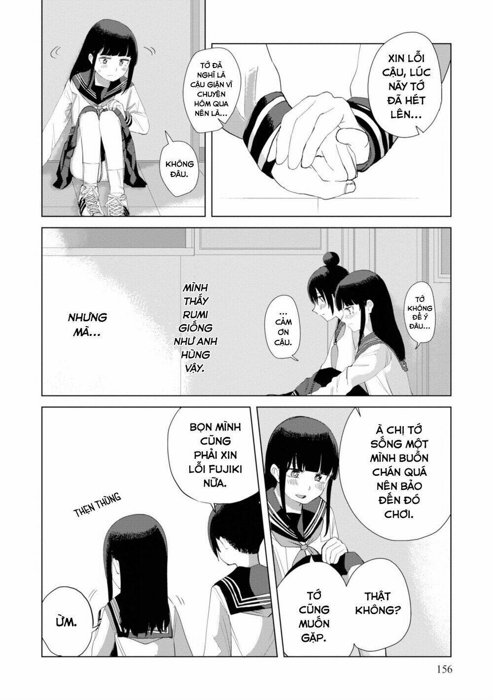 ore ga watashi ni naru made chapter 26 - Trang 2