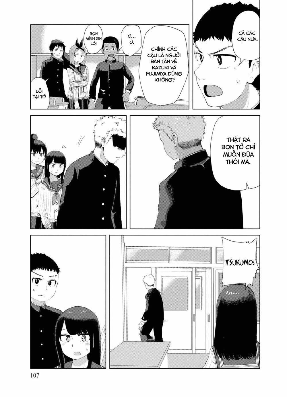 ore ga watashi ni naru made chapter 35 - Trang 2