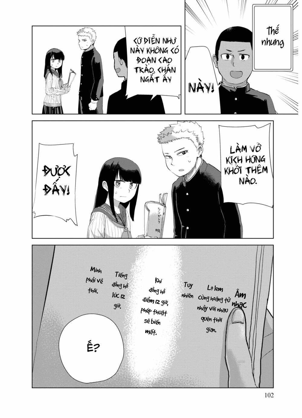 ore ga watashi ni naru made chapter 34 - Trang 2