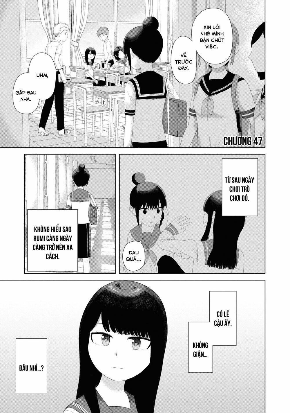 ore ga watashi ni naru made chapter 47 - Trang 2