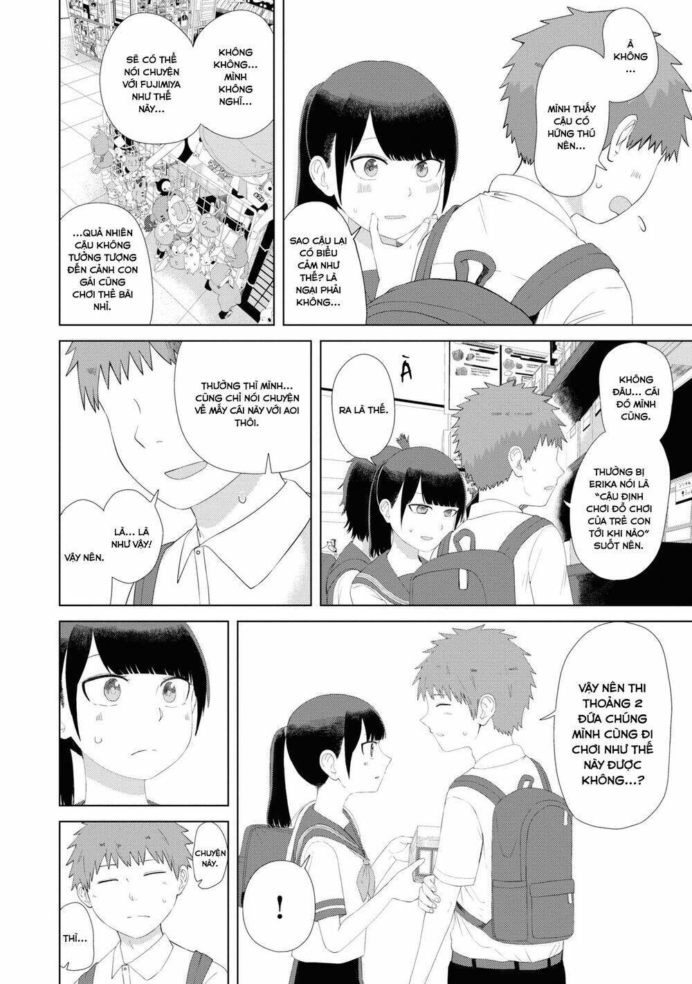 ore ga watashi ni naru made chapter 47 - Trang 2