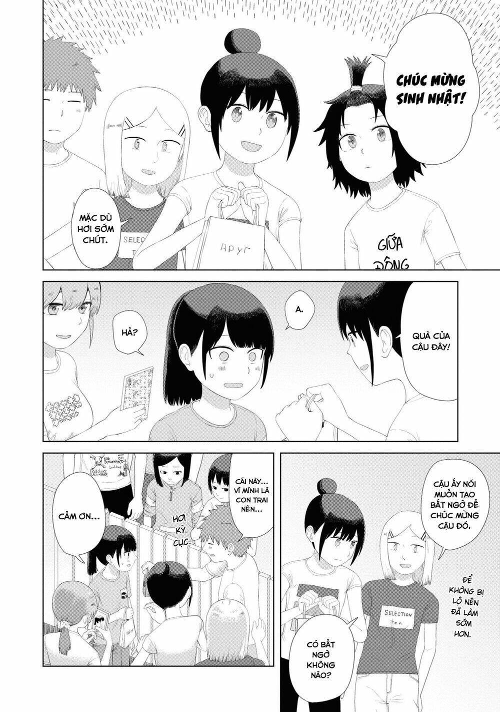 ore ga watashi ni naru made chapter 47 - Trang 2