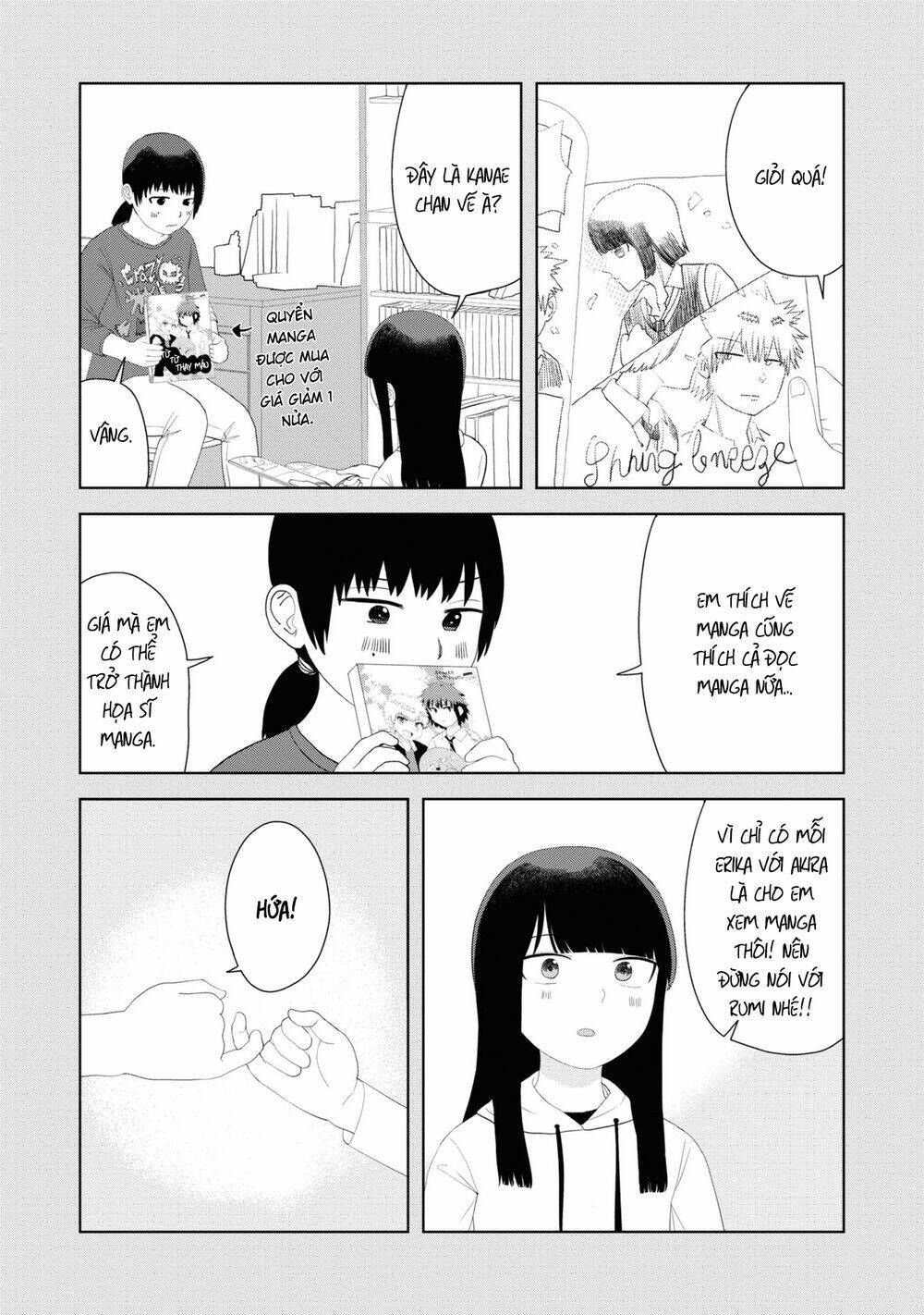 ore ga watashi ni naru made chapter 47 - Trang 2