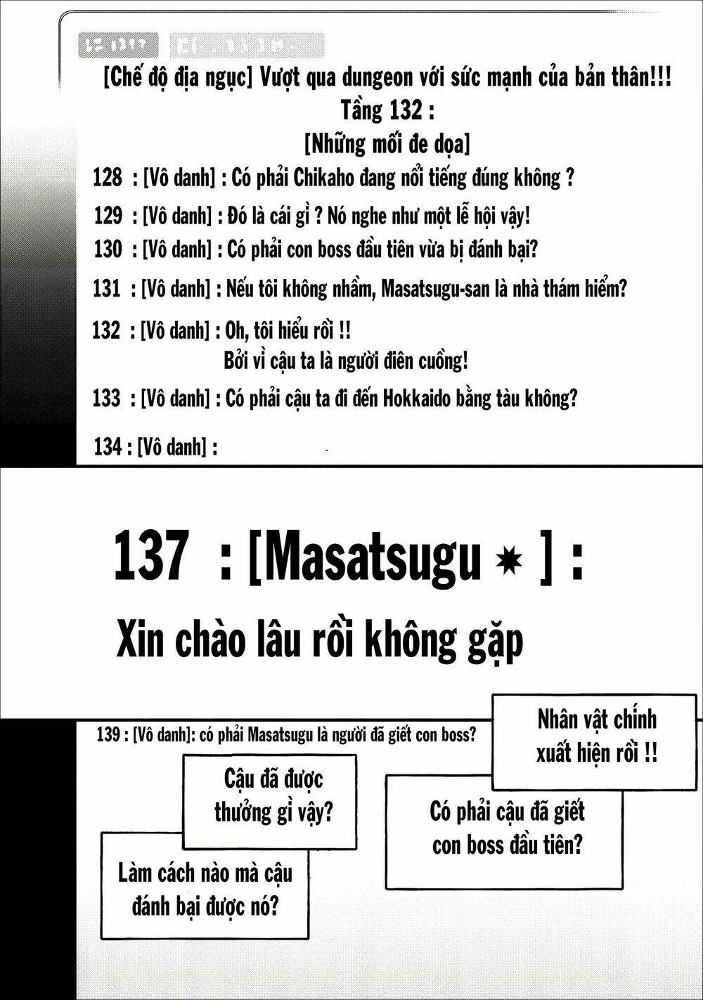 Trở Thành Nhà Thám Hiểm Đánh Bại Dungeon Bằng Bảng Kĩ Năng ~ . Chapter 8 - Trang 2