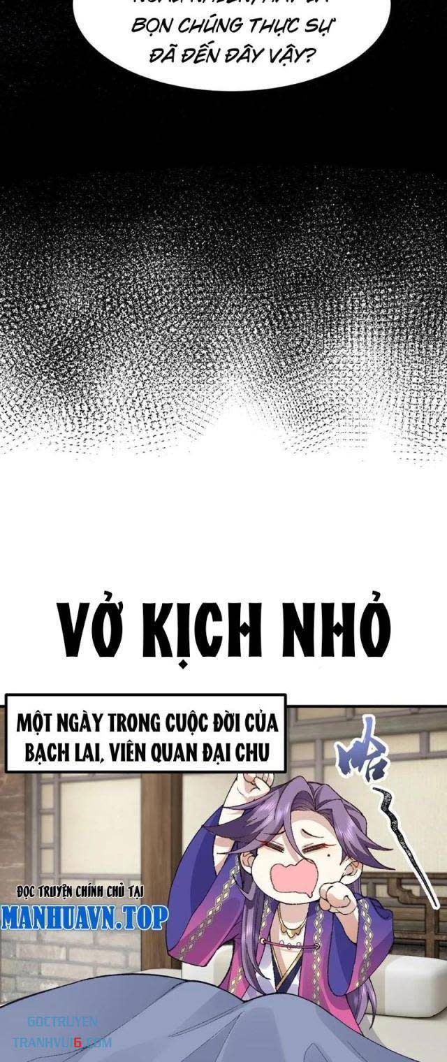 nhị sư huynh tuy là phàm nhân nhưng rất mạnh mẽ Chapter 74 - Next Chapter 74