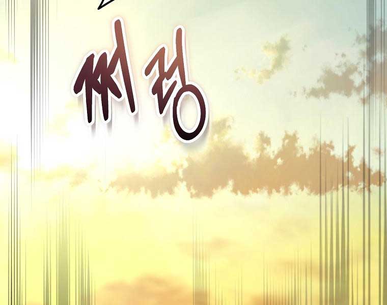 võ đang kỳ hiệp Chapter 131 - Next Chapter 131