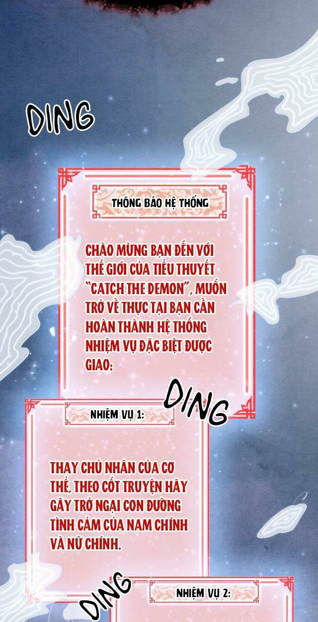 sổ tay công lược hắc liên hoa chapter 1 - Next chapter 2