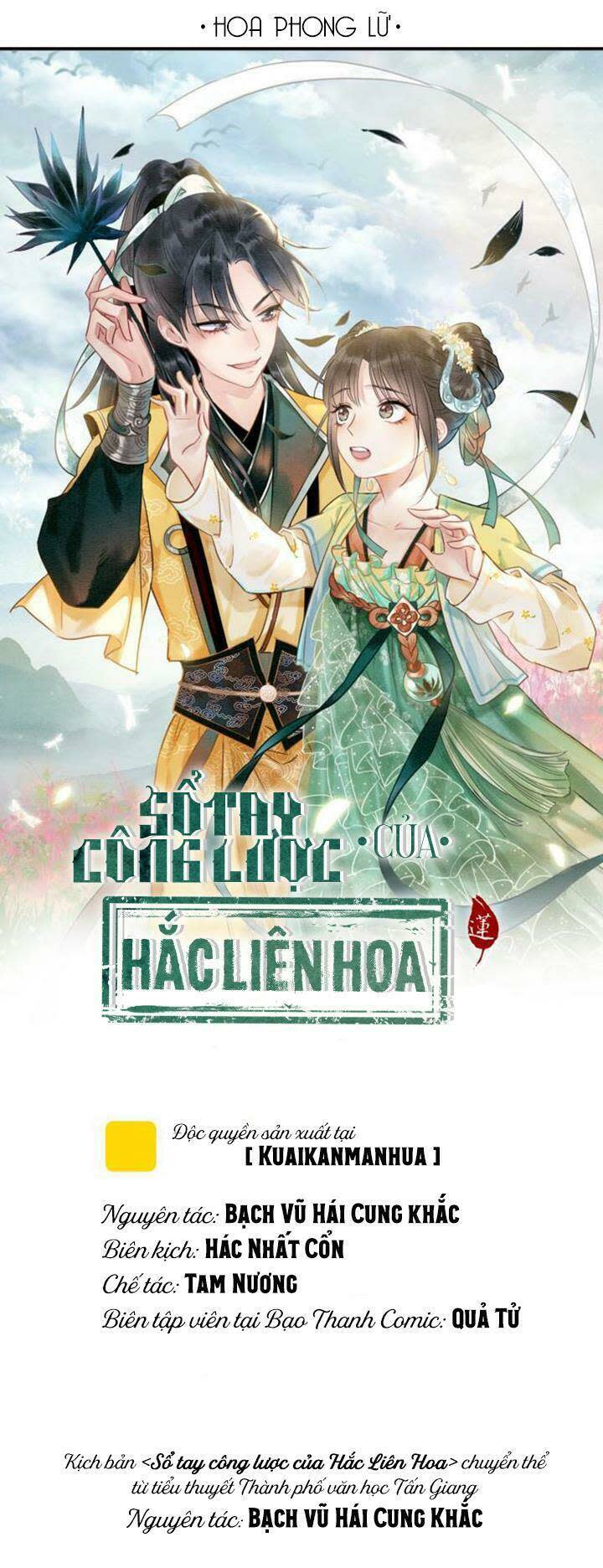 sổ tay công lược hắc liên hoa chapter 9 - Next chapter 10