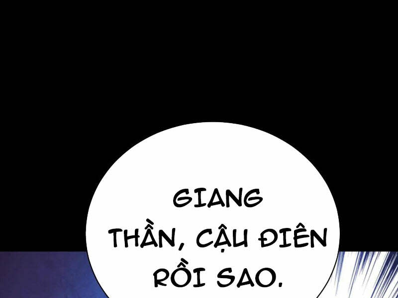 quỷ dị khôi phục: ta có thể hóa thân thành đại yêu chapter 73 - Next chapter 74