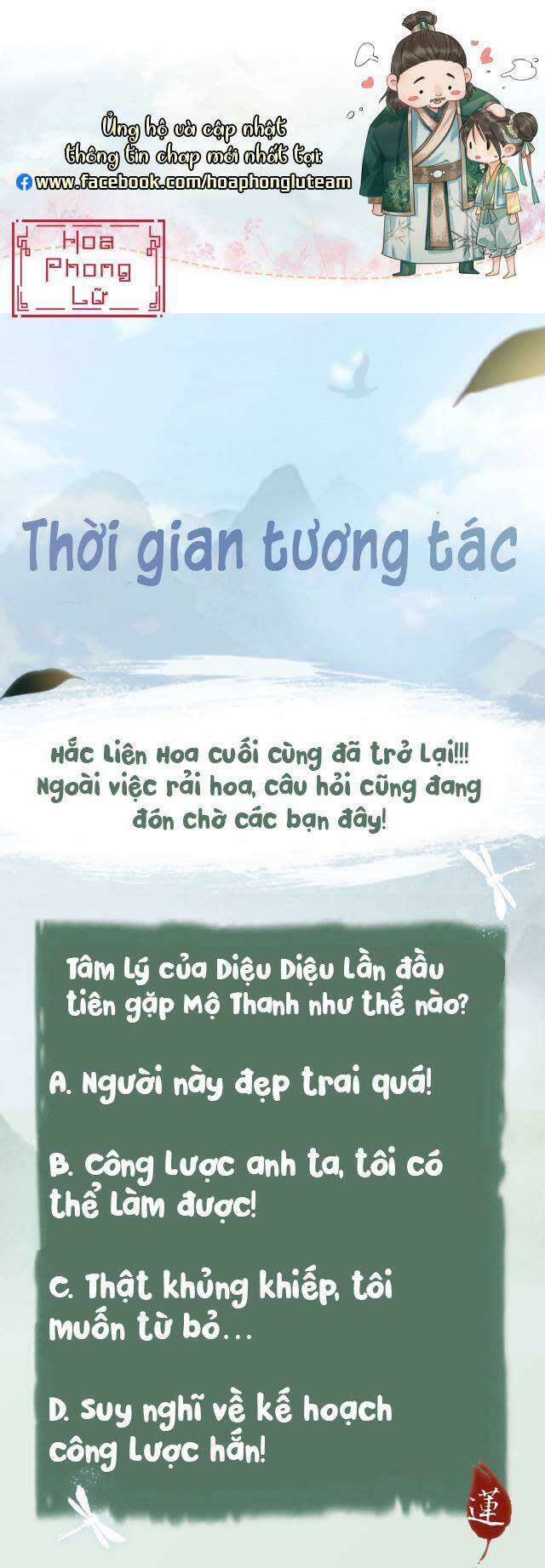 sổ tay công lược hắc liên hoa chapter 1 - Next chapter 2