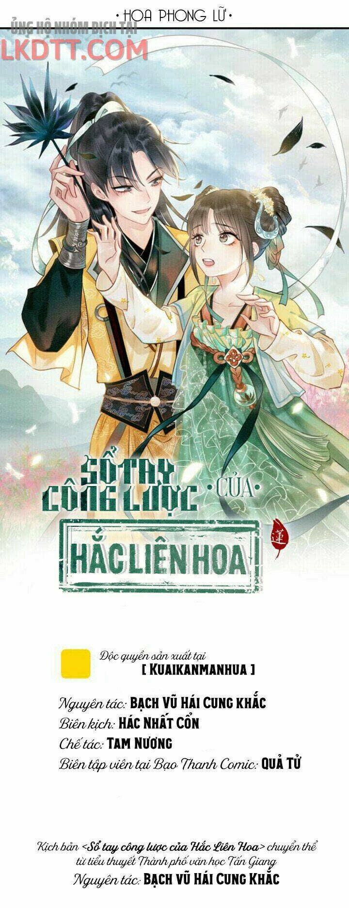 sổ tay công lược hắc liên hoa chapter 29 - Next chapter 30