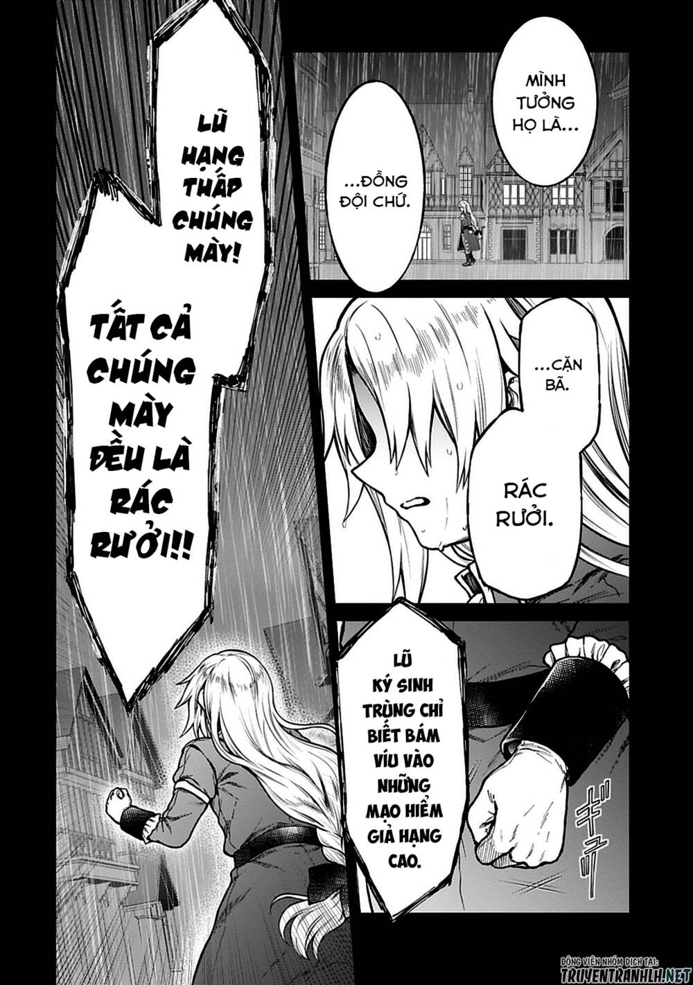 d-kyuu boukensha no ore, naze ka yuusha party ni kanyuu sareta ageku, oujo ni tsukima towareteru chapter 7 - Next chapter 8