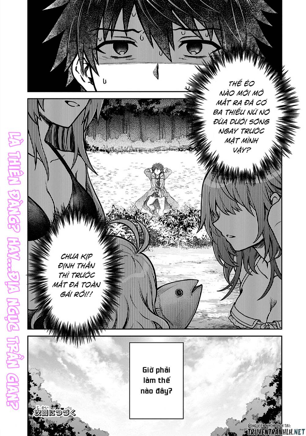 d-kyuu boukensha no ore, naze ka yuusha party ni kanyuu sareta ageku, oujo ni tsukima towareteru chapter 7 - Next chapter 8