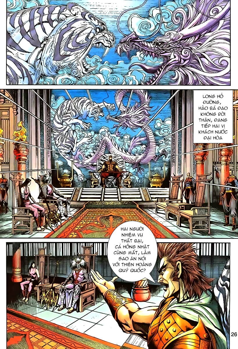 thần binh huyền kỳ 3+3.5 Chapter 71 - Next Chapter 72