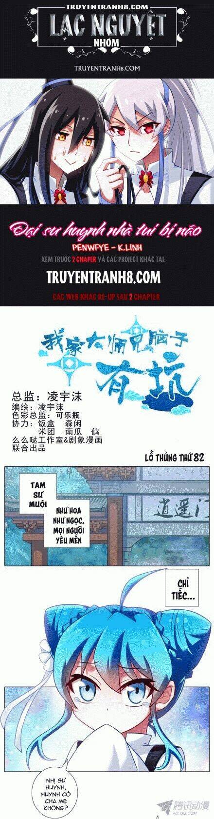 đại sư huynh nhà tui bị não chapter 82 - Trang 2