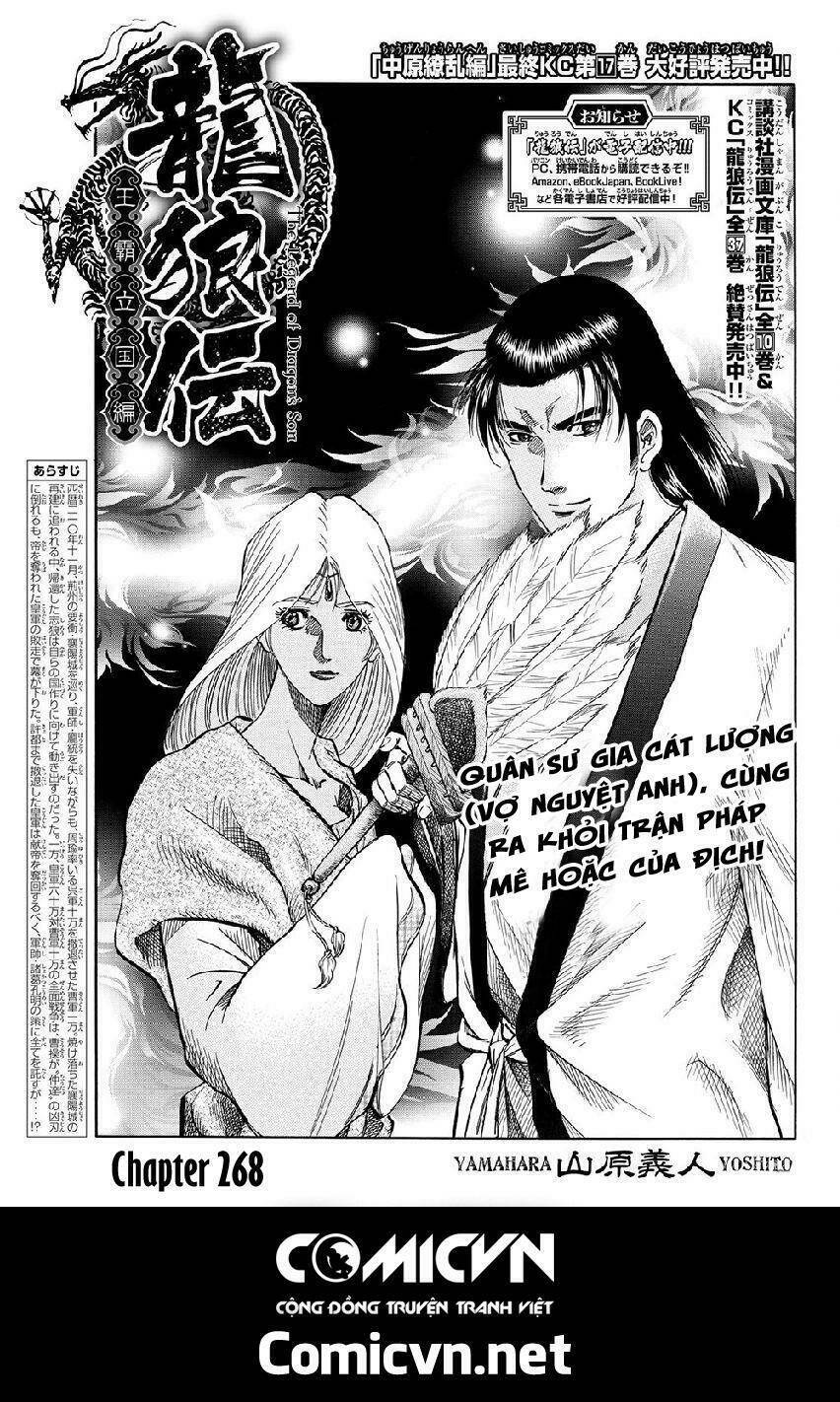 chú bé rồng - ryuuroden chapter 268 - Next chapter 269