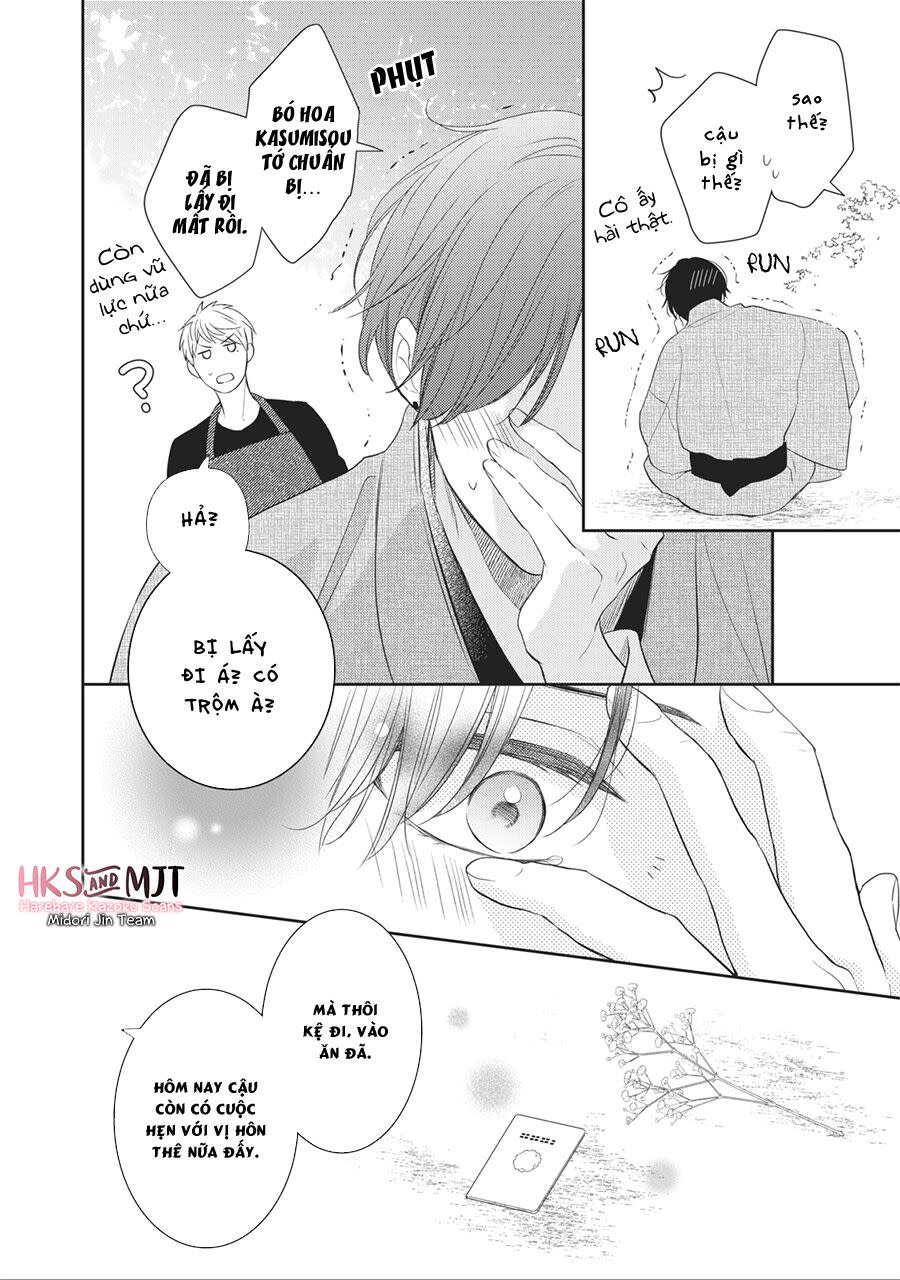 hana to kuchizuke. Chapter 1 - Trang 2