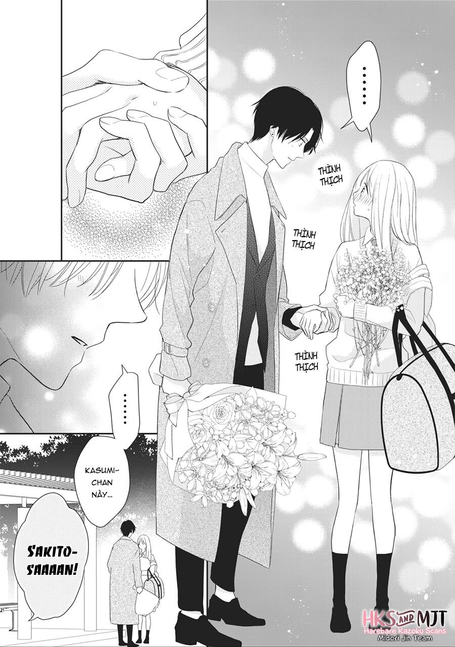 hana to kuchizuke. Chapter 1 - Trang 2