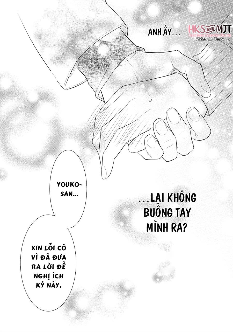 hana to kuchizuke. Chapter 1 - Trang 2