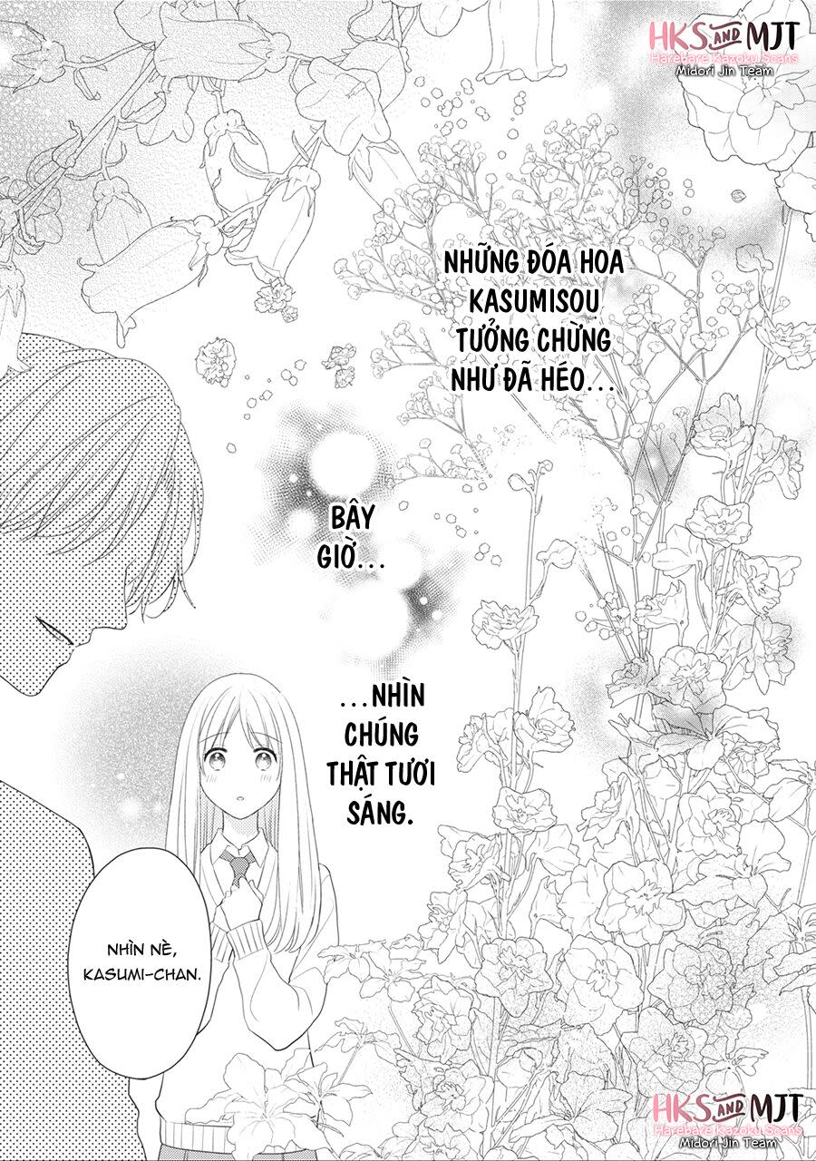 hana to kuchizuke. Chapter 1 - Trang 2