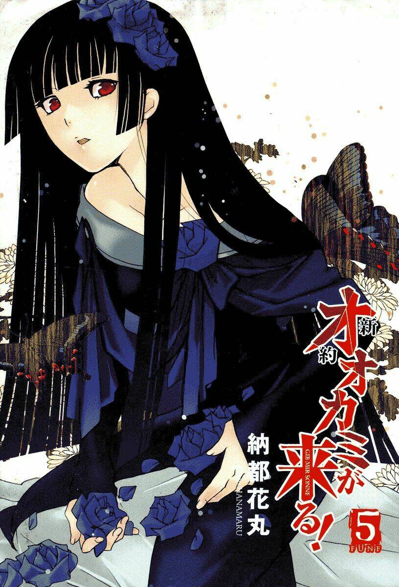 Shinyaku Ookami ga Kuru! Chapter 23 - Trang 2