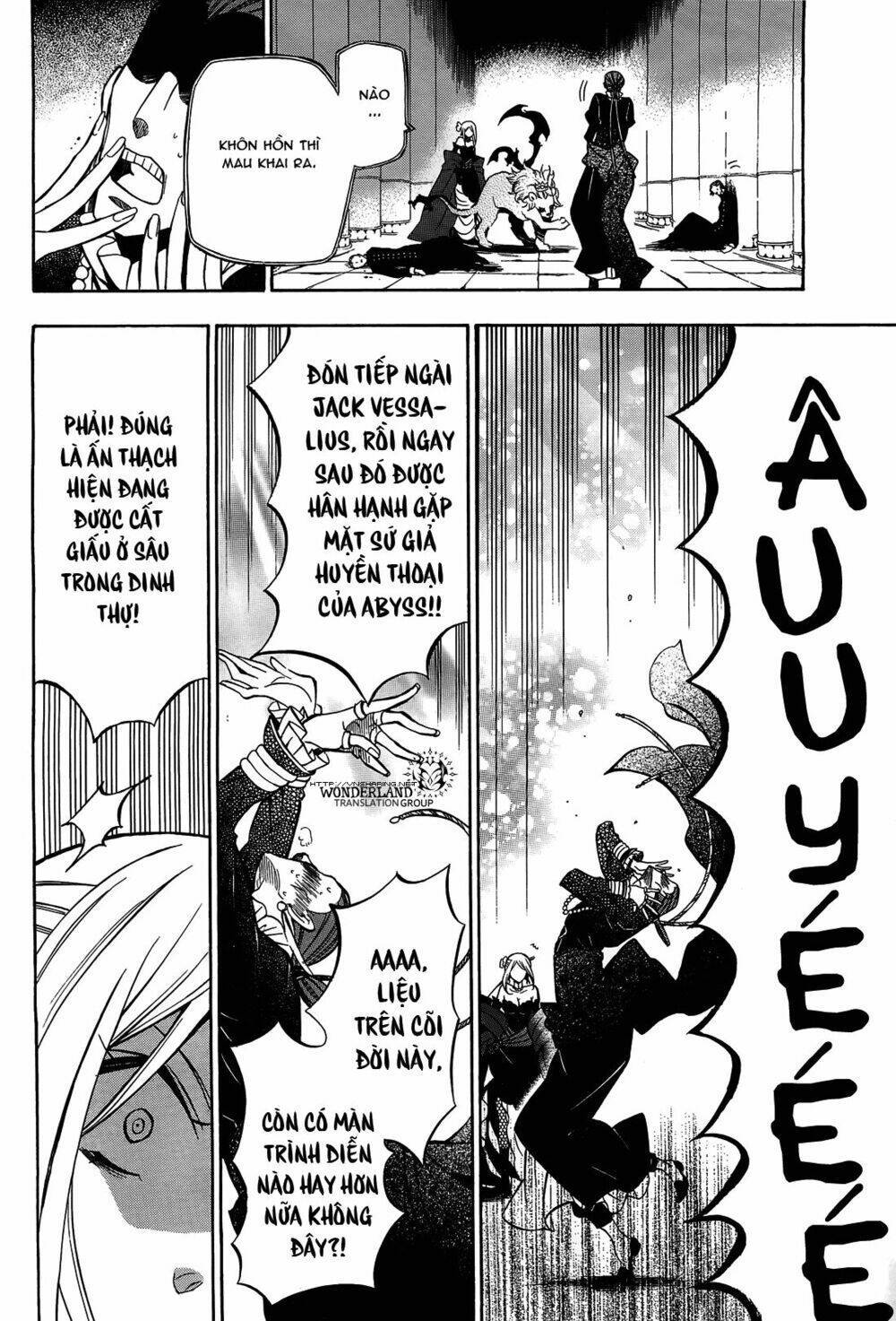 Pandora Hearts Chapter 52 - Trang 2