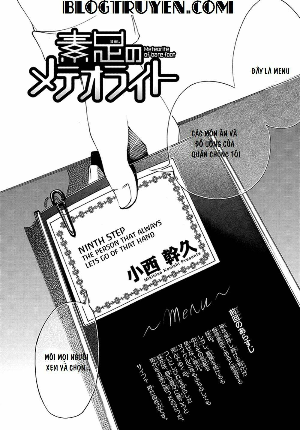 Suashi No Meteorite Chapter 11 - Next Chapter 12