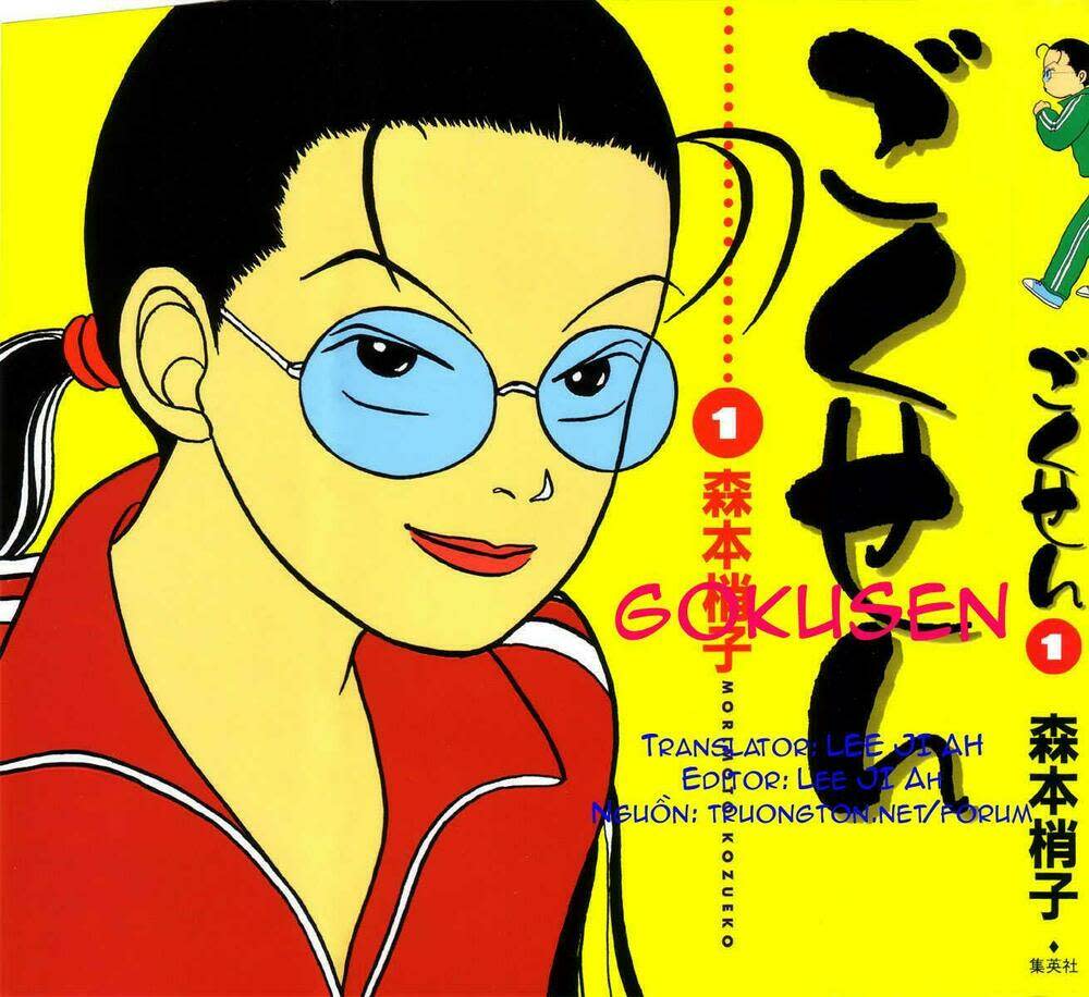 Gokusen Chapter 1 - Trang 2