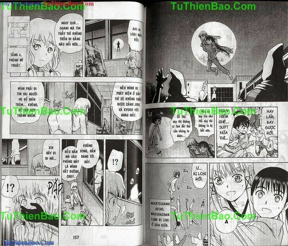 Akuno Của Tôi Chapter 14 - Trang 2