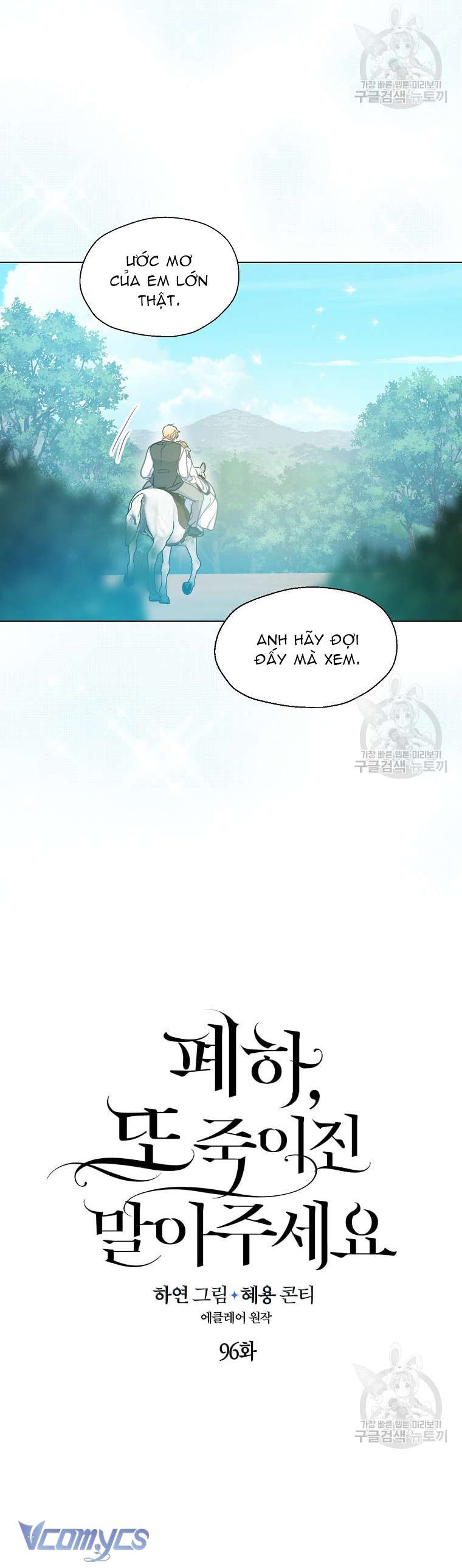 bệ hạ xin đừng giết tôi!!! Chap 96 - Next Chap 97