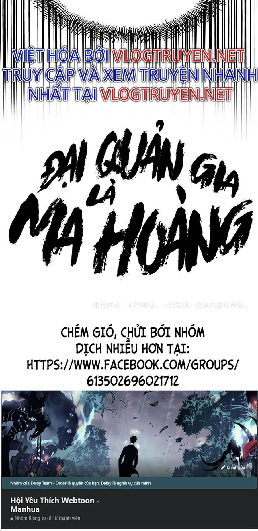 đại quản gia là ma hoàng chapter 275 - Next Chapter 275