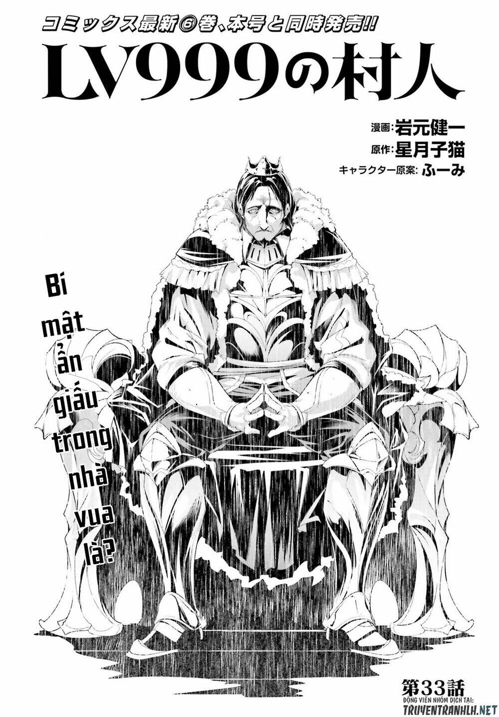 tên thường dân lv.999 chapter 33 - Next chapter 34